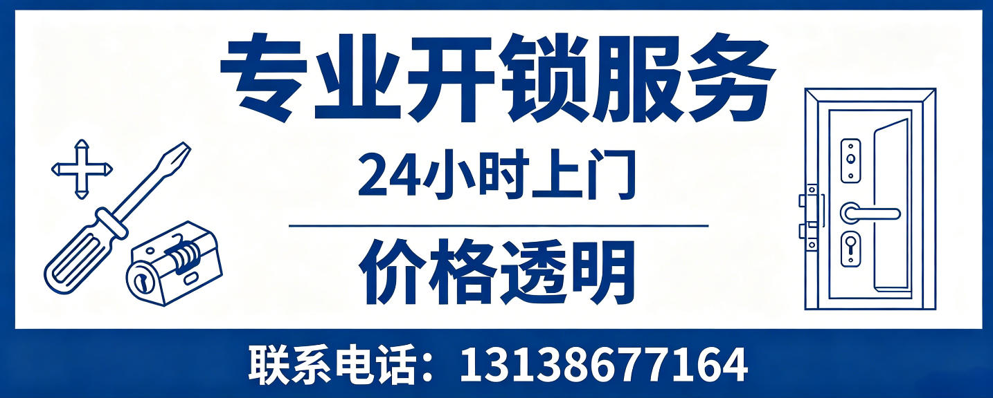 台湾 配汽车芯片钥匙｜车钥匙全丢匹配、汽车遥控配制上门服务